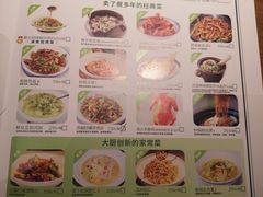 菜单-费大厨辣椒炒肉(万家丽一店)