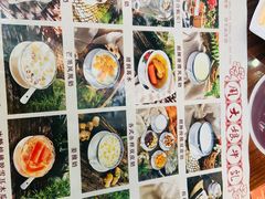 -周大娘牛乳(旧寨古村总店)