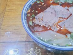 -伊穆祥牛肉面总店·清真