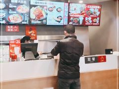 -永和大王(花好园店)