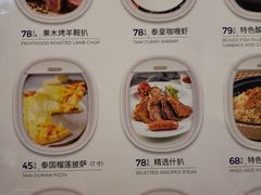 菜单-法兰度航空主题餐厅(东汇城店)
