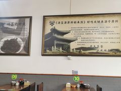 -源玺源烧麦馆(东护城河南街店)