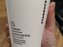 -星巴克臻选(宁波世纪东方广场店)