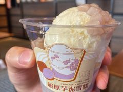 超厚芋泥雪糕-阿嬷手作(南宁百盛印象城店)
