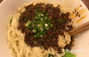 Pea Fried Sauce Noodles
