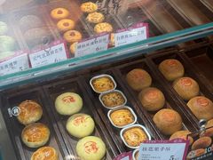 -嘉华鲜花饼(四方街旗舰店)