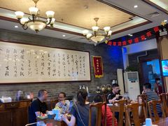 大堂-清真·鸦儿李记·涮肉(和平里店)