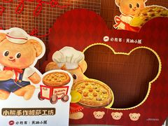 -必胜客(烟火食堂观前店)