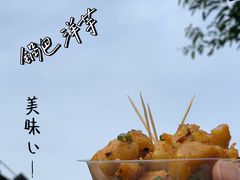 -两江国际影视城