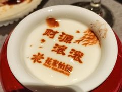 -花家怡园(四合院总店)