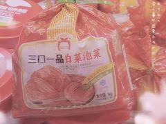 -大商麦凯乐(大连总店)