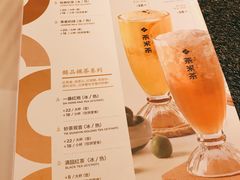 -湊湊火锅·茶憩(打浦桥日月光店)