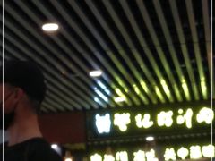 -樊记腊汁肉(西安咸阳国际机场店)