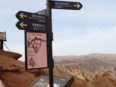 -张掖平山湖大峡谷景区