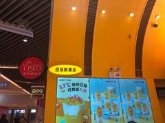 -7分甜(苏州中心店)
