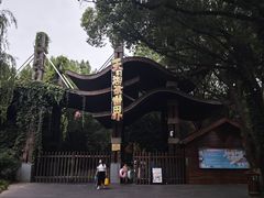 -天目湖山水园