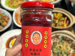 -金龙·打边炉(南京西路店)