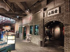 -和平菓局(王府井店)