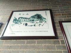 -函谷关历史文化旅游区