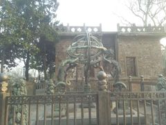 -紫金山天文台