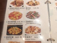 -南门小馆·清真(国贸商城店)
