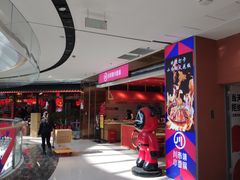 -万达广场(临港店)