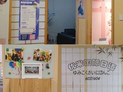 -优米国际日语·留学·移民(南山校区)
