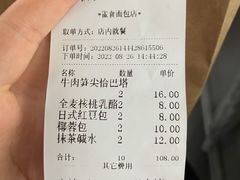-雀食面包店(钟楼店)