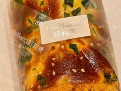 -好利来(高新枫叶广场店)
