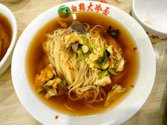 -白鹤大冷面