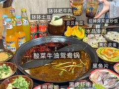 -谭记重庆老火锅(总店)