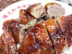 -陈光记烧腊店(罗保博士街店)