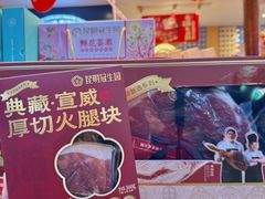 -昆明冠生园·蛋糕·面包(南强街店)