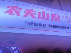 -俭寨大盘鸡·新疆菜·烧烤(博乐店)