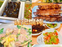 -海平馄饨(逍遥二路店)