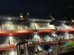 -蜉蝣酒吧(仓山万达店)