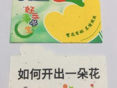 -郭守敬纪念馆