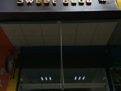 门面-甜嘟嘟烘焙坊(舒城路店)
