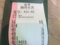 -腩得欢喜·牛腩煲火锅(万庭大厦店)
