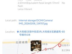 -韩盛·盛江山自助料理(中街大悦城黑金店)