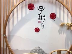 -子曰书院·古筝围棋书法国画小主持(夏都店)