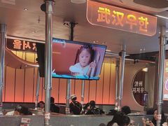-轻烧烤肉(光谷步行街店)