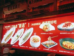 -乡里八闽·福州乡土菜(高宅店)