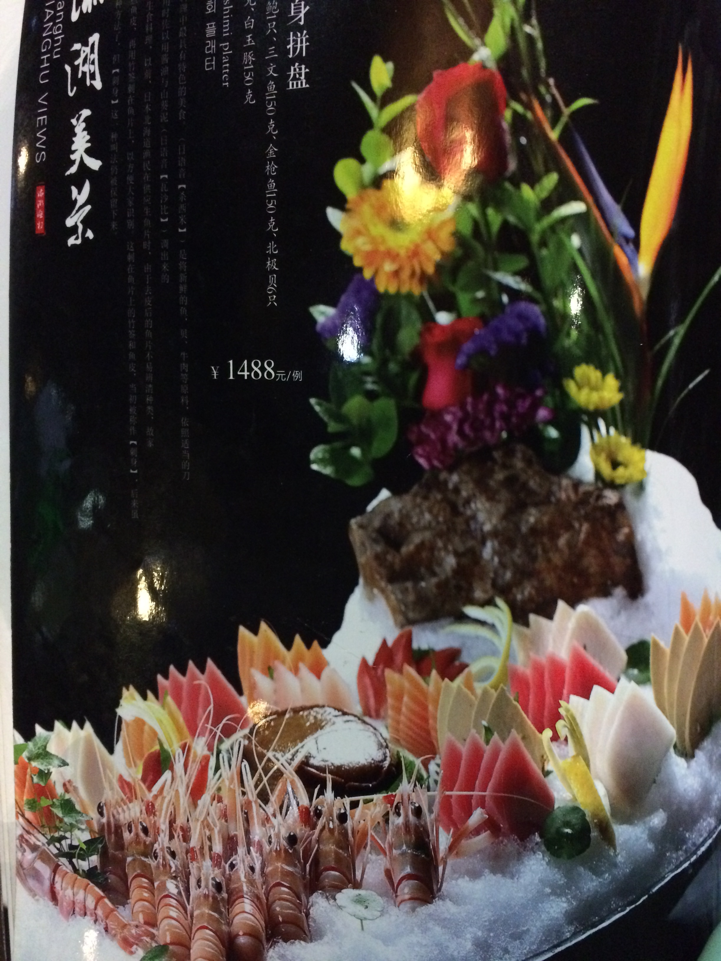 15湘湖渔村(湘湖店)13310萧山区湘湖评论(1)木头人_8224以后去古越