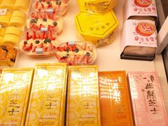 蜂蜜蛋糕-好利来(道前街店)