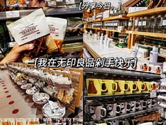 -MUJI无印良品(恒隆广场店)