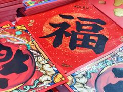 -百荣世贸商城