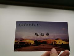 -敦煌莫高窟数字展示中心