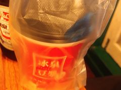 -冰泉豆浆馆(阳朔店)