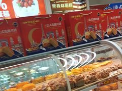 -味多美蛋糕(六里桥店)